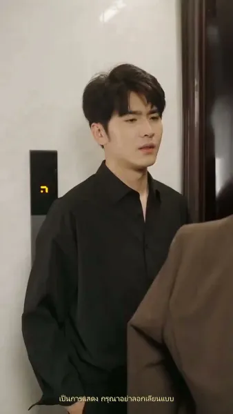 ความทรงจำสีหมอก