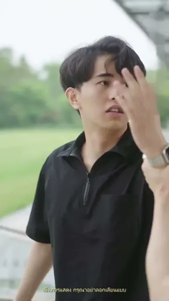 ความทรงจำสีหมอก