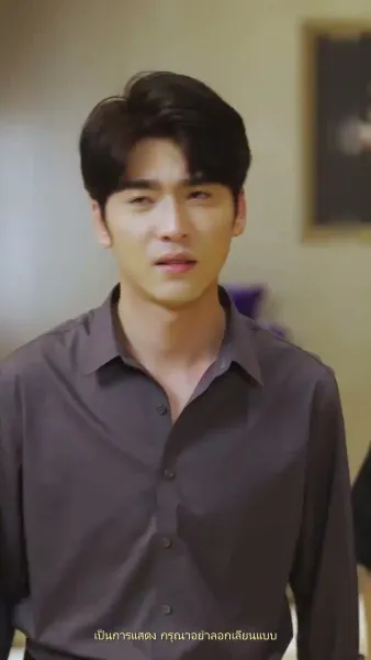 ความทรงจำสีหมอก