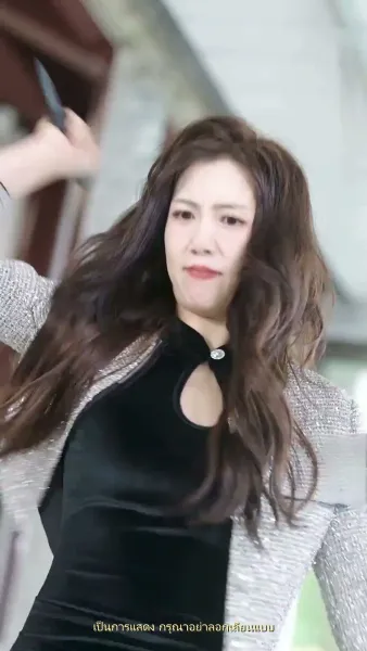 ความทรงจำสีหมอก