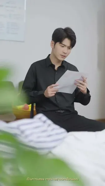 ความทรงจำสีหมอก