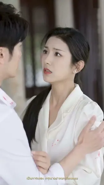 ความทรงจำสีหมอก