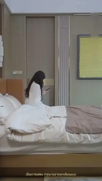 ความทรงจำสีหมอก