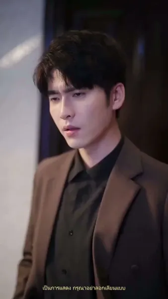 ความทรงจำสีหมอก