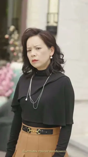 ความทรงจำสีหมอก