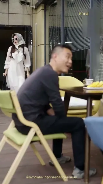 ความทรงจำสีหมอก