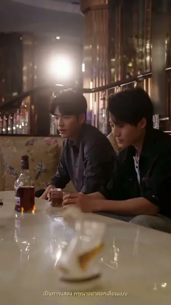 ความทรงจำสีหมอก