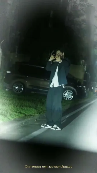 ความทรงจำสีหมอก