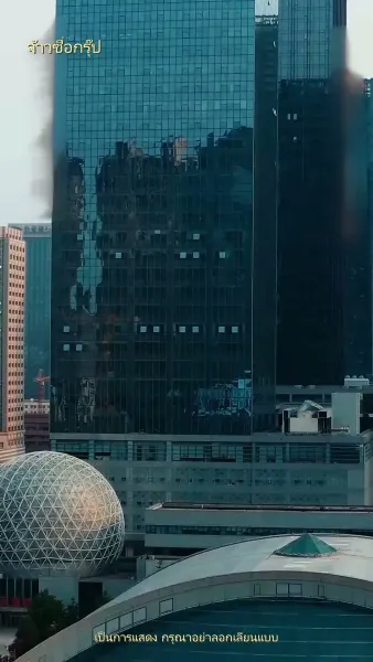 ความทรงจำสีหมอก