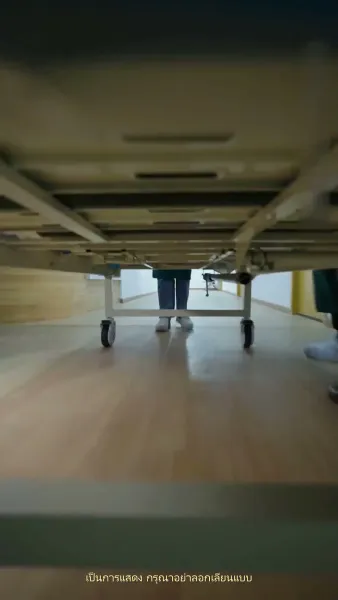 ความทรงจำสีหมอก