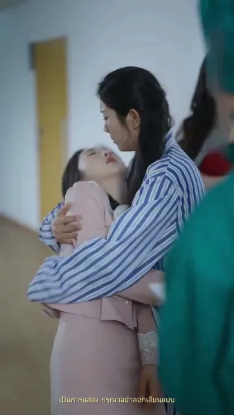 ความทรงจำสีหมอก