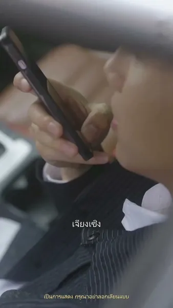 ความทรงจำสีหมอก