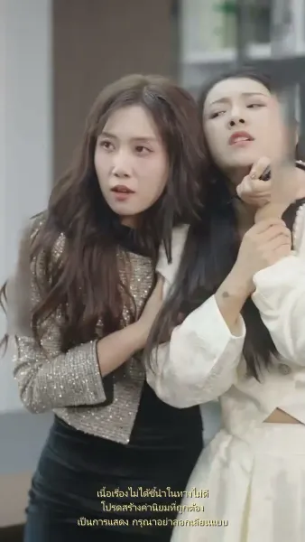 ความทรงจำสีหมอก