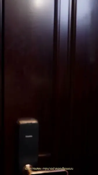 ความทรงจำสีหมอก