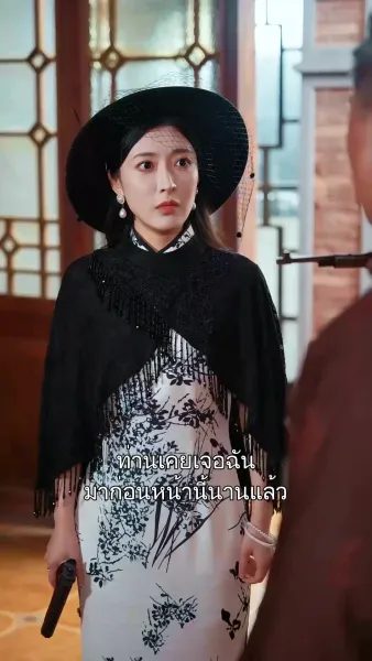 คู่มือการเอาคืนของคุณหนู