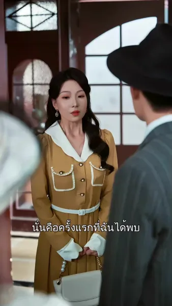 คู่มือการเอาคืนของคุณหนู