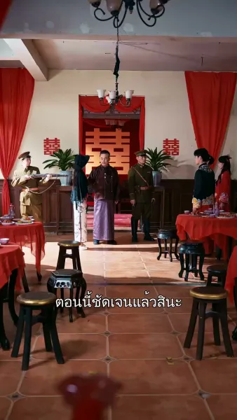 คู่มือการเอาคืนของคุณหนู