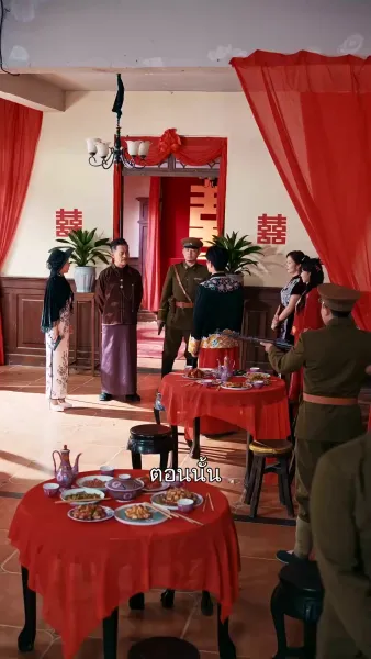 คู่มือการเอาคืนของคุณหนู