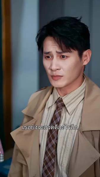 คู่มือการเอาคืนของคุณหนู