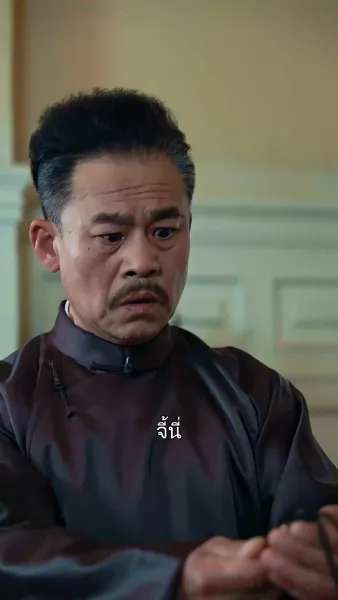 คู่มือการเอาคืนของคุณหนู