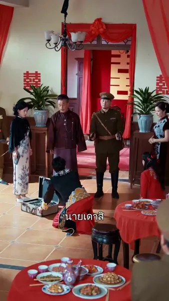 คู่มือการเอาคืนของคุณหนู