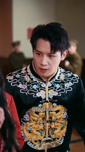 คู่มือการเอาคืนของคุณหนู