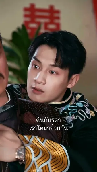 คู่มือการเอาคืนของคุณหนู