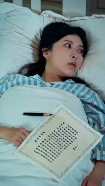 คู่มือการเอาคืนของคุณหนู