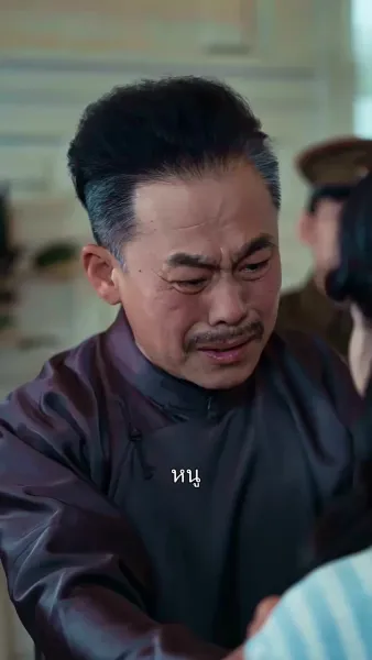 คู่มือการเอาคืนของคุณหนู