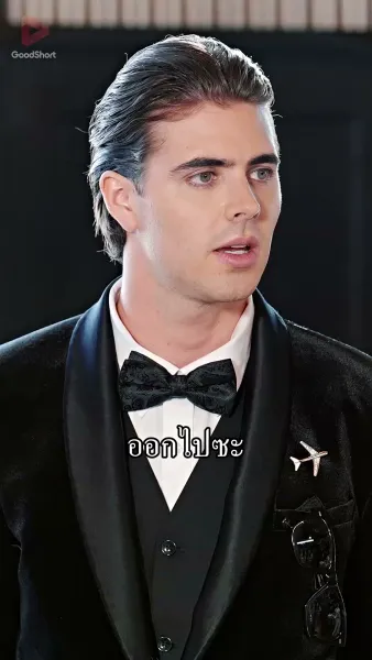 โบกหัวใจให้แลนด์ลงที่เธอ