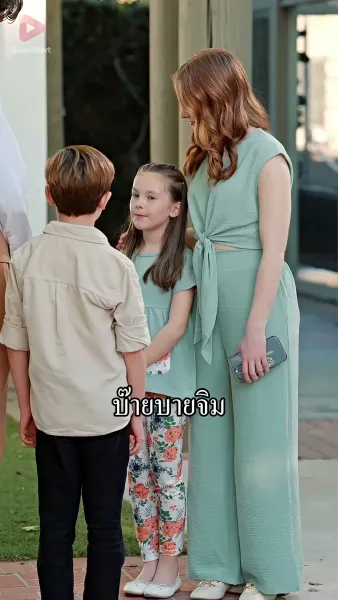 โบกหัวใจให้แลนด์ลงที่เธอ