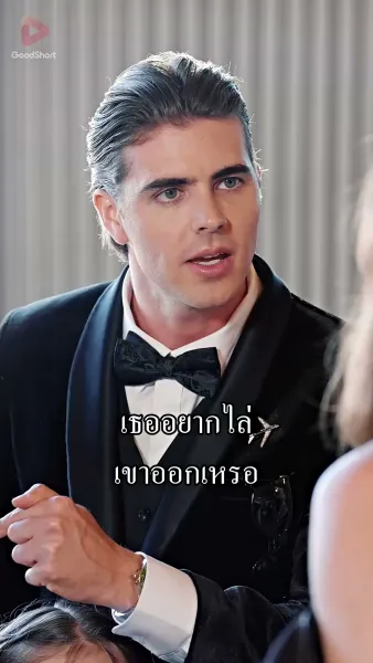 โบกหัวใจให้แลนด์ลงที่เธอ