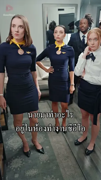 โบกหัวใจให้แลนด์ลงที่เธอ