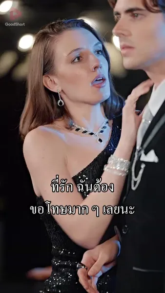 โบกหัวใจให้แลนด์ลงที่เธอ