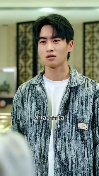 ฟ้าลิขิตภรรยาใบ้