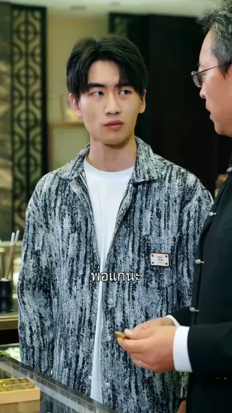 ฟ้าลิขิตภรรยาใบ้