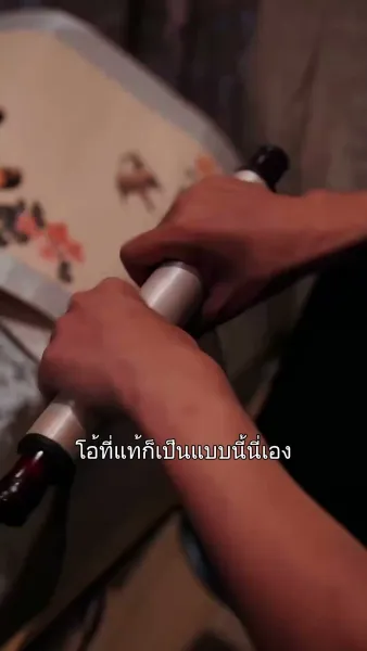 ฟ้าลิขิตภรรยาใบ้