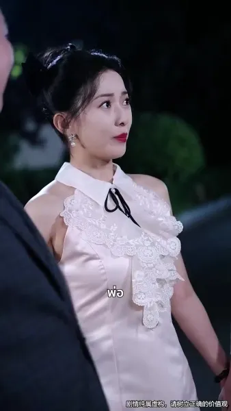 แผลกลางใจ