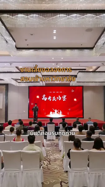 แผลกลางใจ