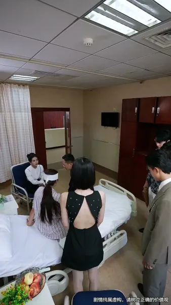 แผลกลางใจ