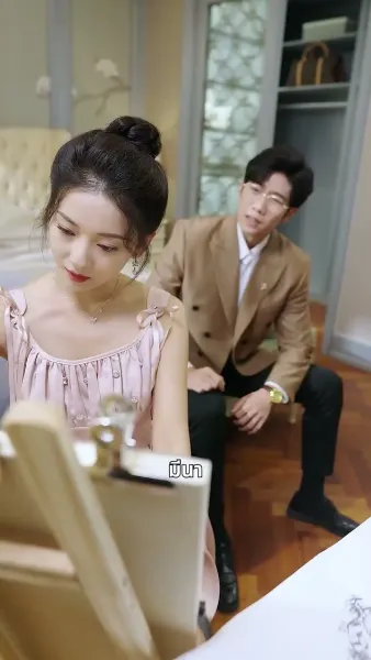 แผลกลางใจ