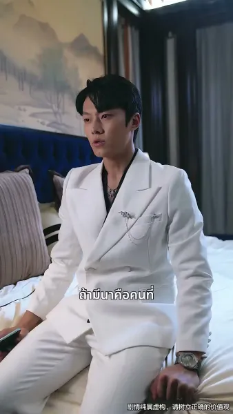 แผลกลางใจ