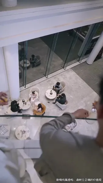 แผลกลางใจ