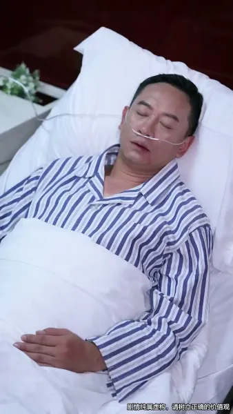 แผลกลางใจ