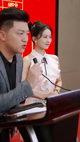 แผลกลางใจ