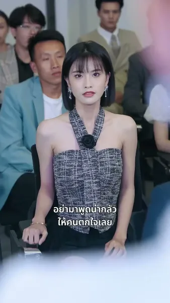 แผลกลางใจ