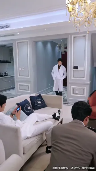 แผลกลางใจ