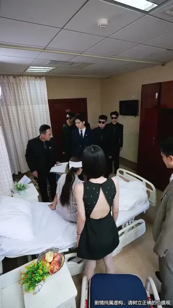 แผลกลางใจ