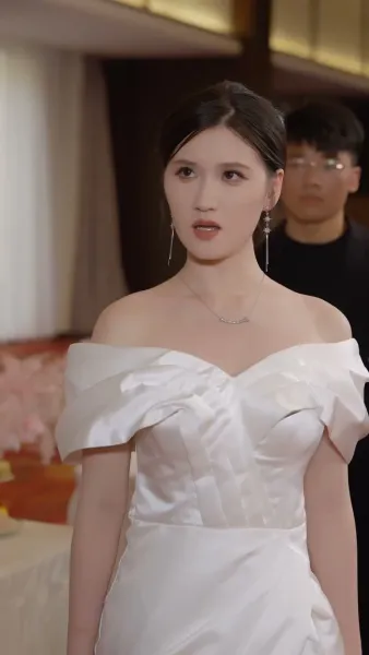 ประมูลช็อก ฉันไม่ได้ตาบอด