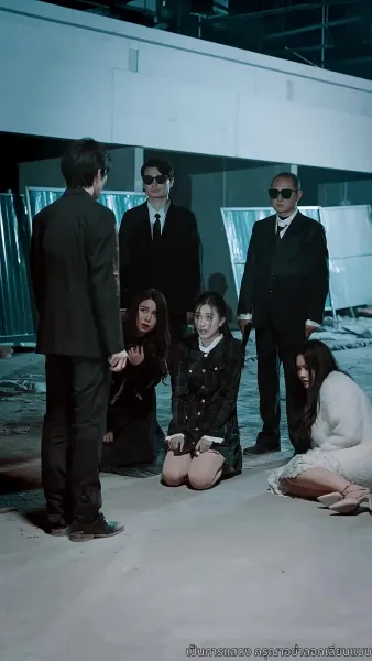 ลวงขังรักเจ้าพ่อมาเฟีย